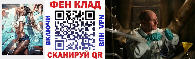 АМФ Розовый Змеиногорск