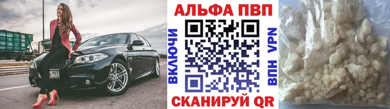 OMG   Змеиногорск  APVP Соль 