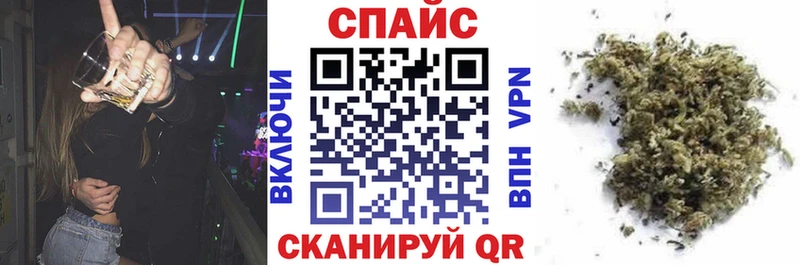 Бутират буратино  Змеиногорск 