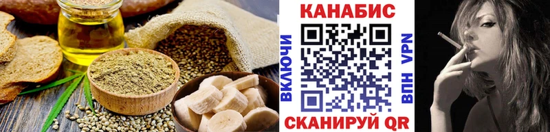 закладки  Змеиногорск  Печенье с ТГК марихуана 