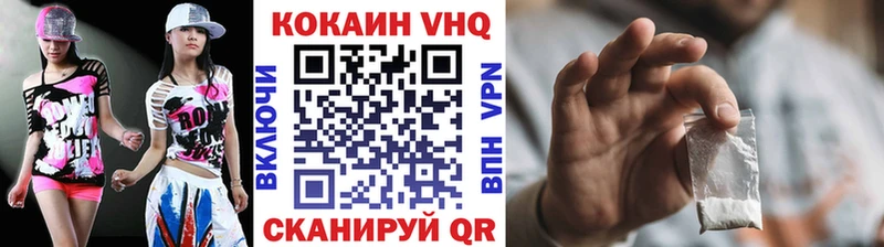 COCAIN 98% Змеиногорск