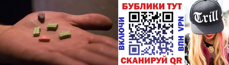 где продают наркотики  Змеиногорск  Ecstasy Дубай 
