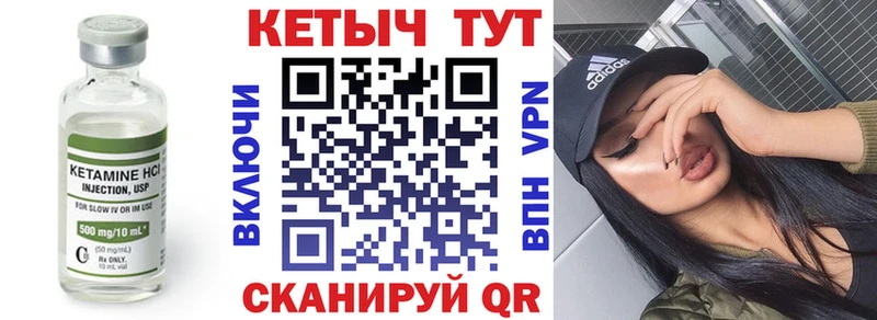 КЕТАМИН ketamine  Змеиногорск 
