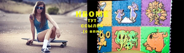 соль ск Абинск