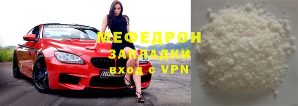прущий лед Абаза