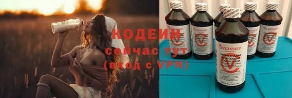 мяу мяу кристалл Алексин