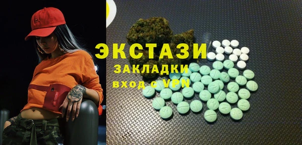 амф Сафоново