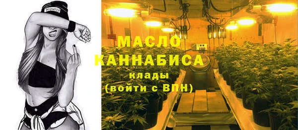 мяу мяу кристалл Алексин