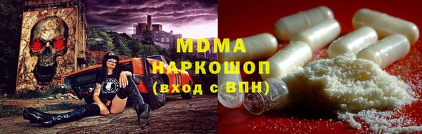 мяу мяу кристалл Алексин