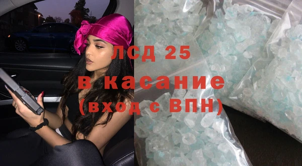мяу мяу кристалл Алексин
