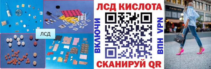 ЛСД экстази ecstasy  продажа наркотиков  Змеиногорск 