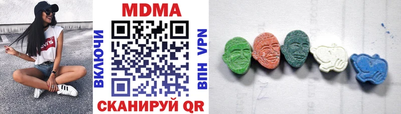 MDMA Molly наркота Змеиногорск