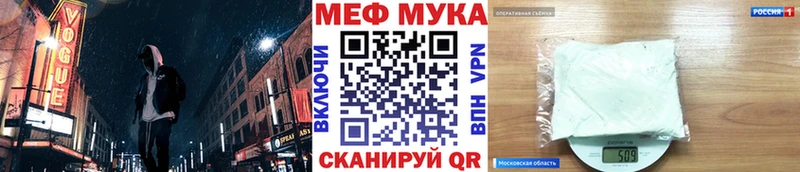 МЯУ-МЯУ mephedrone  Змеиногорск 