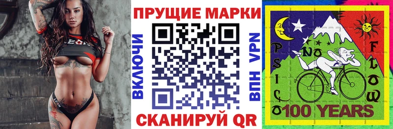 Марки NBOMe 1500мкг  blacksprut сайт  Змеиногорск  где найти  