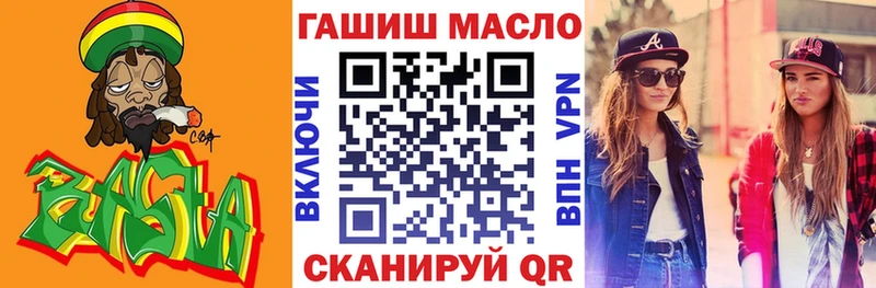 Дистиллят ТГК THC oil  Змеиногорск 